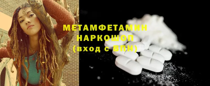 Магазины продажи наркотиков Дорогобуж ГАШИШ  МАРИХУАНА  СОЛЬ  ТГК  Cocaine  Мефедрон 