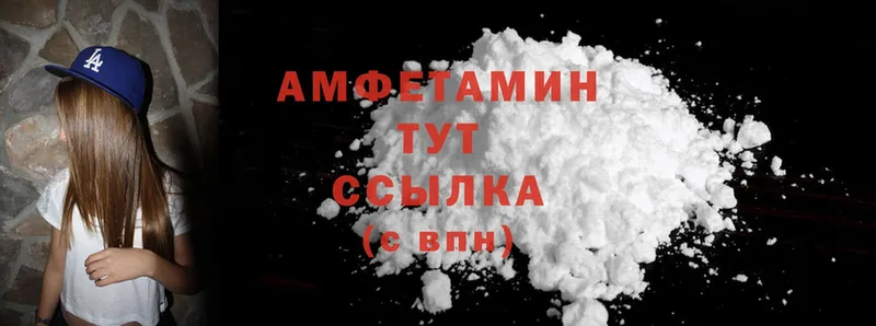 Amphetamine VHQ  купить  цена  Дорогобуж 