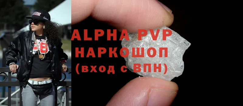 Alfa_PVP мука Дорогобуж