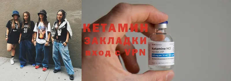 гидра ТОР  Дорогобуж  Кетамин ketamine 