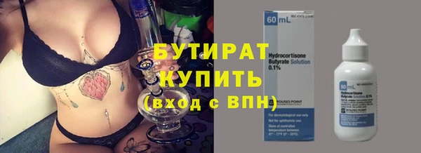 2c-b Вязники